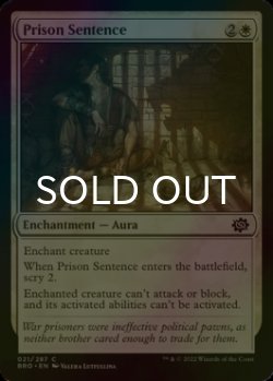 Photo1: [FOIL] Prison Sentence 【ENG】 [BRO-White-C]