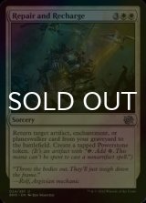 [FOIL] Repair and Recharge 【ENG】 [BRO-White-U]