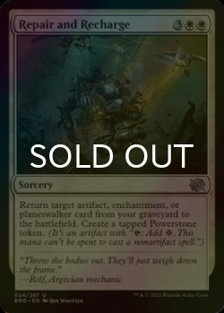 Photo1: [FOIL] Repair and Recharge 【ENG】 [BRO-White-U]
