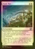 [FOIL] Static Net 【ENG】 [BRO-White-U]