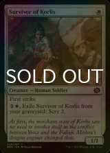 [FOIL] Survivor of Korlis 【ENG】 [BRO-White-C]
