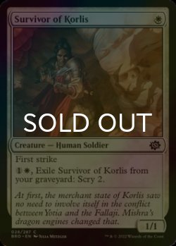 Photo1: [FOIL] Survivor of Korlis 【ENG】 [BRO-White-C]