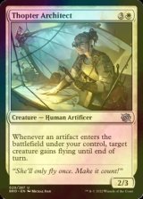 [FOIL] Thopter Architect 【ENG】 [BRO-White-U]