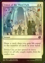 [FOIL] Union of the Third Path 【ENG】 [BRO-White-C]