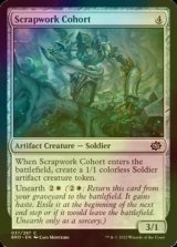 [FOIL] Scrapwork Cohort 【ENG】 [BRO-Artifact-C]