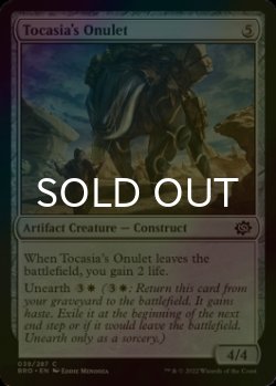 Photo1: [FOIL] Tocasia's Onulet 【ENG】 [BRO-Artifact-C]