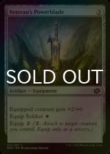 [FOIL] Veteran's Powerblade 【ENG】 [BRO-Artifact-C]