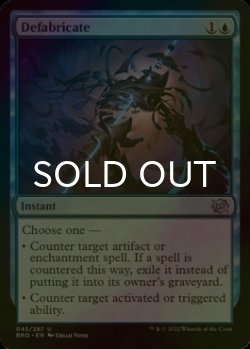 Photo1: [FOIL] Defabricate 【ENG】 [BRO-Blue-U]