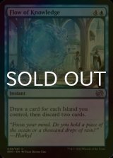 [FOIL] Flow of Knowledge 【ENG】 [BRO-Blue-U]