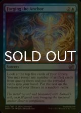 [FOIL] Forging the Anchor 【ENG】 [BRO-Blue-U]