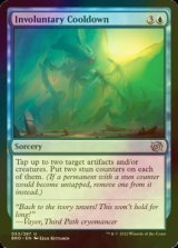 [FOIL] Involuntary Cooldown 【ENG】 [BRO-Blue-U]