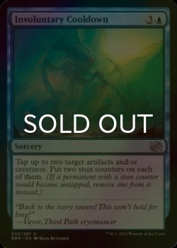 Photo1: [FOIL] Involuntary Cooldown 【ENG】 [BRO-Blue-U]