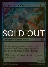 [FOIL] Keeper of the Cadence 【ENG】 [BRO-Blue-U]