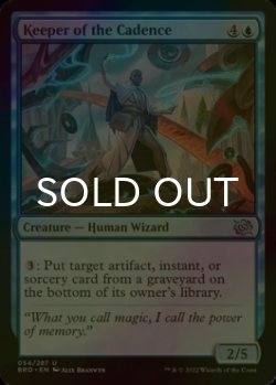 Photo1: [FOIL] Keeper of the Cadence 【ENG】 [BRO-Blue-U]