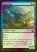 [FOIL] Koilos Roc 【ENG】 [BRO-Blue-C]