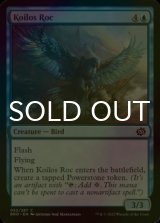 [FOIL] Koilos Roc 【ENG】 [BRO-Blue-C]