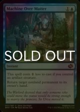 [FOIL] Machine Over Matter 【ENG】 [BRO-Blue-C]