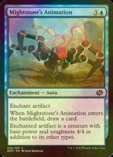 [FOIL] Mightstone's Animation 【ENG】 [BRO-Blue-C]