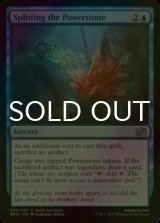 [FOIL] Splitting the Powerstone 【ENG】 [BRO-Blue-U]