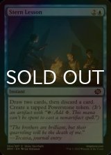 [FOIL] Stern Lesson 【ENG】 [BRO-Blue-C]
