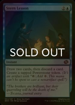 Photo1: [FOIL] Stern Lesson 【ENG】 [BRO-Blue-C]