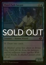 [FOIL] Third Path Savant 【ENG】 [BRO-Blue-C]