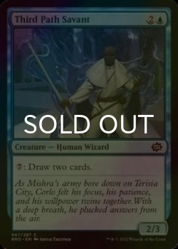 Photo1: [FOIL] Third Path Savant 【ENG】 [BRO-Blue-C]