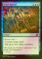 [FOIL] Urza's Rebuff 【ENG】 [BRO-Blue-C]