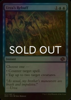 Photo1: [FOIL] Urza's Rebuff 【ENG】 [BRO-Blue-C]
