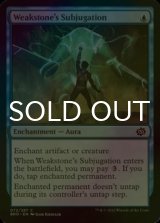 [FOIL] Weakstone's Subjugation 【ENG】 [BRO-Blue-C]