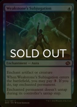 Photo1: [FOIL] Weakstone's Subjugation 【ENG】 [BRO-Blue-C]