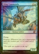 [FOIL] Wing Commando 【ENG】 [BRO-Blue-C]