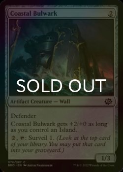 Photo1: [FOIL] Coastal Bulwark 【ENG】 [BRO-Artifact-C]