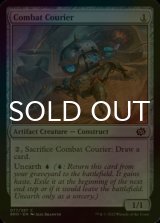 [FOIL] Combat Courier 【ENG】 [BRO-Artifact-C]