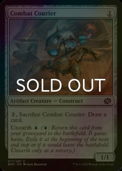 Photo1: [FOIL] Combat Courier 【ENG】 [BRO-Artifact-C]