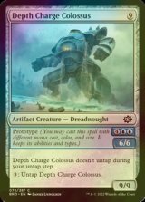 [FOIL] Depth Charge Colossus 【ENG】 [BRO-Artifact-C]