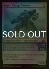 [FOIL] Depth Charge Colossus 【ENG】 [BRO-Artifact-C]