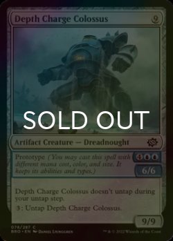 Photo1: [FOIL] Depth Charge Colossus 【ENG】 [BRO-Artifact-C]