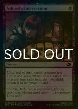 [FOIL] Ashnod's Intervention 【ENG】 [BRO-Black-C]