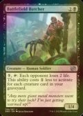 [FOIL] Battlefield Butcher 【ENG】 [BRO-Black-U]