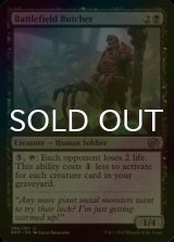 [FOIL] Battlefield Butcher 【ENG】 [BRO-Black-U]