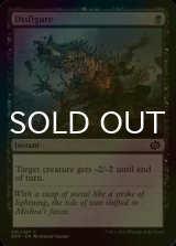 [FOIL] Disfigure 【ENG】 [BRO-Black-C]