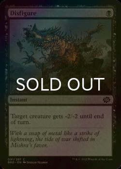 Photo1: [FOIL] Disfigure 【ENG】 [BRO-Black-C]