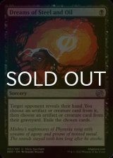 [FOIL] Dreams of Steel and Oil 【ENG】 [BRO-Black-U]