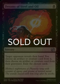 Photo1: [FOIL] Dreams of Steel and Oil 【ENG】 [BRO-Black-U]