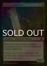 [FOIL] Gixian Infiltrator 【ENG】 [BRO-Black-C]