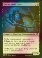 [FOIL] Gixian Skullflayer 【ENG】 [BRO-Black-C]