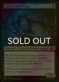 Photo1: [FOIL] Gixian Skullflayer 【ENG】 [BRO-Black-C]