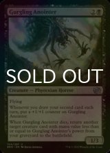 [FOIL] Gurgling Anointer 【ENG】 [BRO-Black-U]