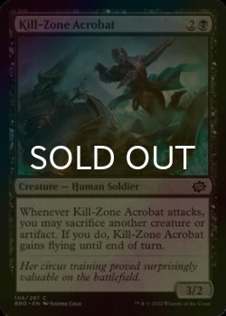 Photo1: [FOIL] Kill-Zone Acrobat 【ENG】 [BRO-Black-C]